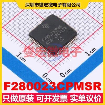 F280023CPMSR LQFP-64(10x10) MCU/MPU/SOC微处理器控制器