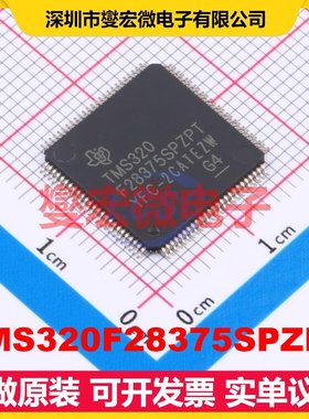 TMS320F28375SPZPT HTQFP-100(14x14) MCU/MPU/SOC微处理器控制
