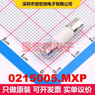 0215005.MXP D5.2xL20mm 保险丝 电路保护