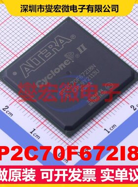 EP2C70F672I8N FBGA-672 FPGA CPLD可编程逻辑芯片IC