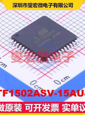 ATF1502ASV-15AU44 TQFP-44(10x10) FPGA CPLD可编程逻辑芯片IC