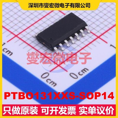 PTBO131XXS-SOP14 SOP-14 MCU/MPU/SOC微处理器控制器