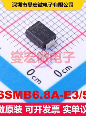 P6SMB6.8A-E3/52 SMB(DO-214AA) TVS二极管 瞬态电压抑制器 分