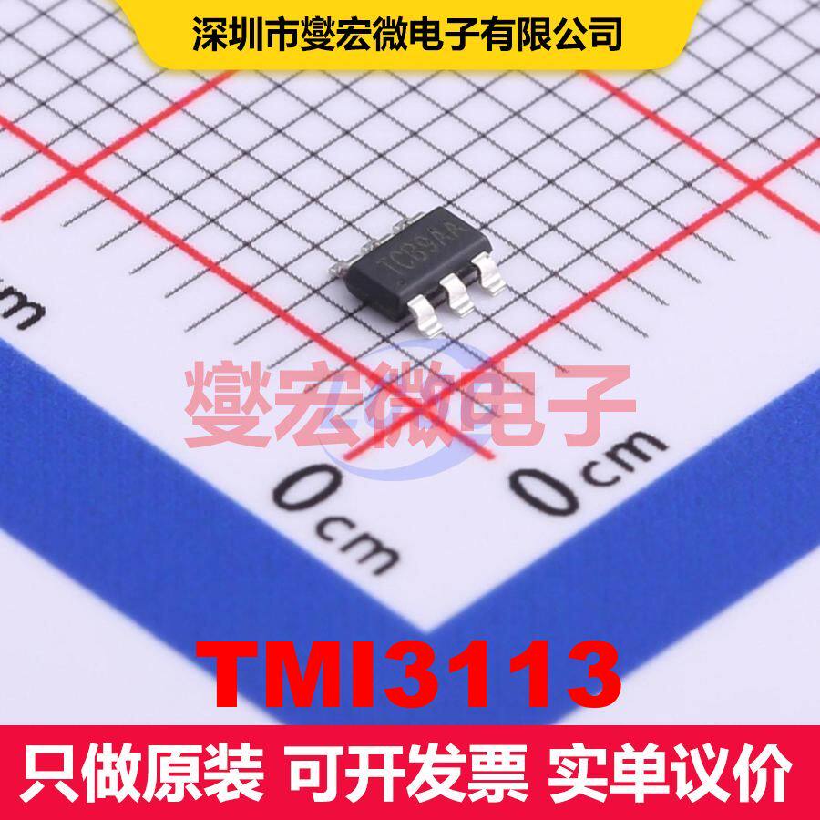TMI3113 SOT-23-6 直流开关电压调节器 电源管理 集成芯片IC