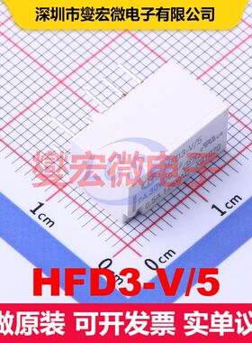 HFD3-V/5 DIP,15x7.5mm 信号继电器 继电器