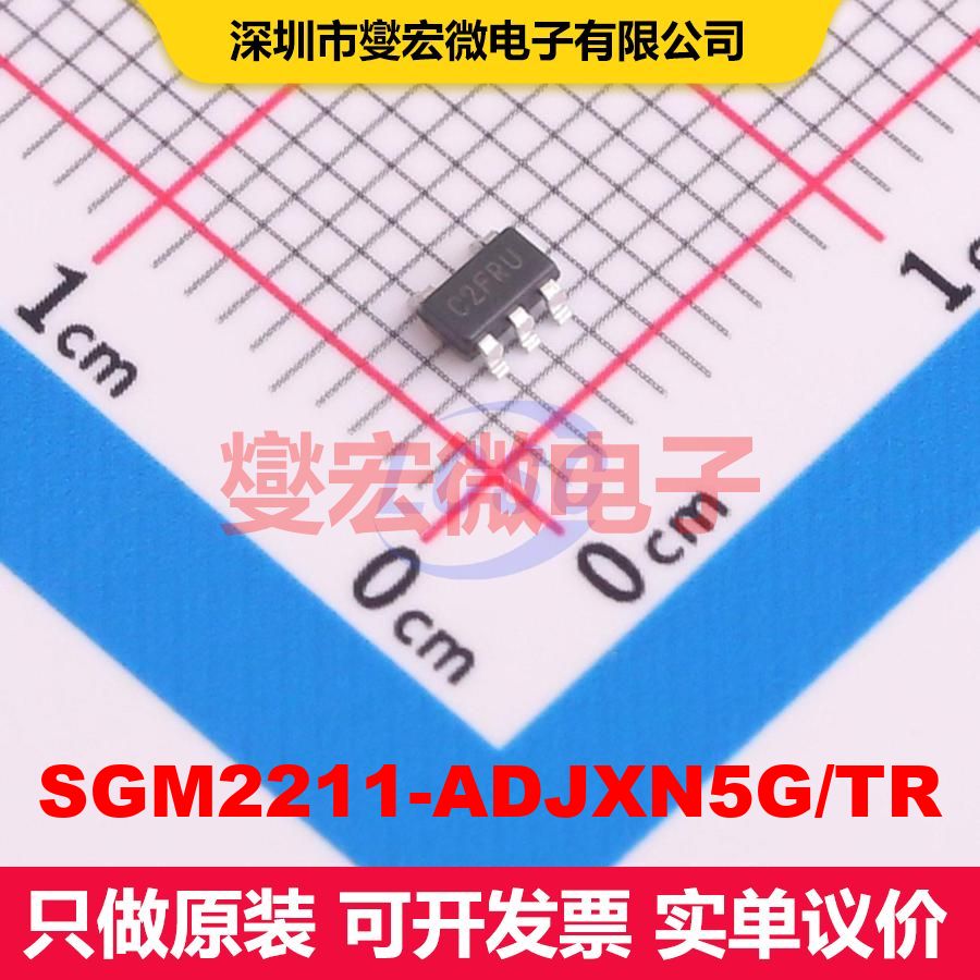 SGM2211-ADJXN5G/TR SOT-23-5 线性低压差（LDO）电压调节器 电源图片