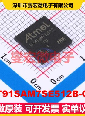 AT91SAM7SE512B-CU LFBGA-144 MCU/MPU/SOC微处理器控制器