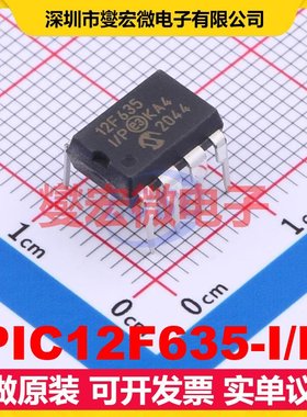 PIC12F635-I/P PDIP-8 MCU/MPU/SOC微处理器控制器