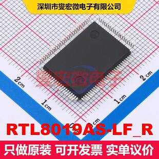 RTL8019AS-LF_R QFP-100(14x20) 驱动器/接收器/收发器 接口 集