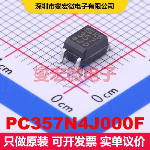 PC357N4J000F SOP-4-2.54mm 晶体管输出光耦 光电耦合器 隔离芯片