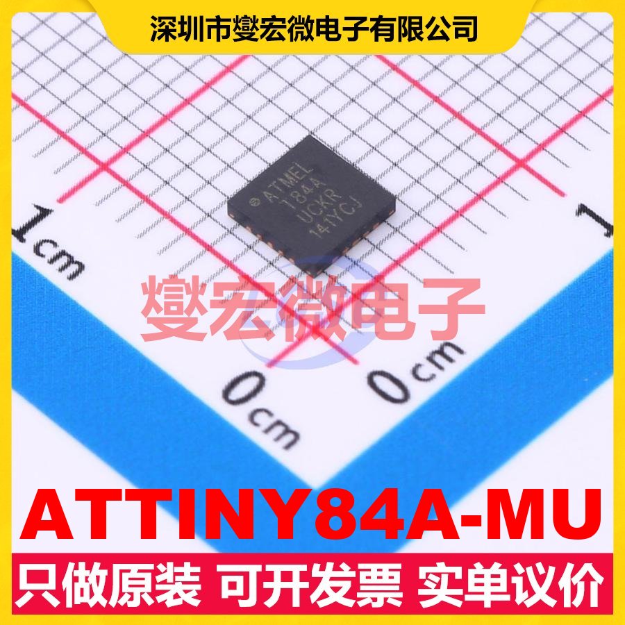 ATTINY84A-MU VQFN-20-EP(4x4) MCU/MPU/SOC微处理器控制器