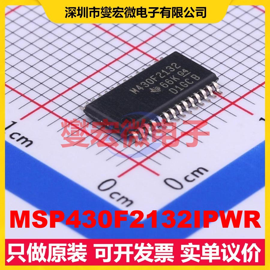 MSP430F2132IPWR TSSOP-28 MCU/MPU/SOC微处理器控制器