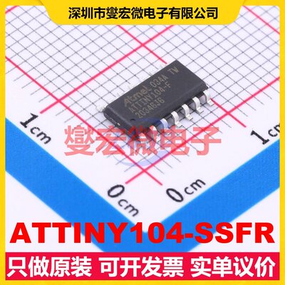 ATTINY104-SSFR SOIC-14 MCU/MPU/SOC微处理器控制器