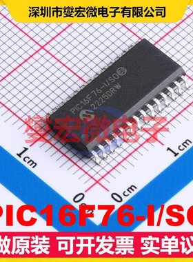 PIC16F76-I/SO SOIC-28-300mil MCU/MPU/SOC微处理器控制器
