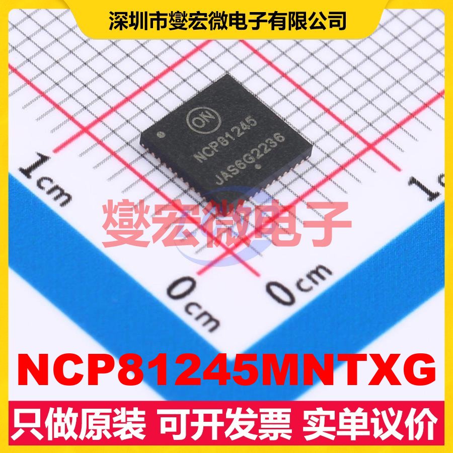 NCP81245MNTXG QFN-52(6x6) MCU/MPU/SOC微处理器控制器
