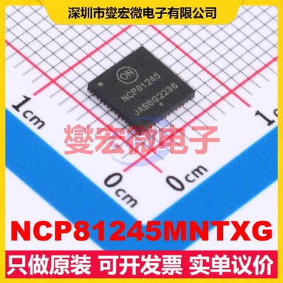 NCP81245MNTXG QFN-52(6x6) MCU/MPU/SOC微处理器控制器