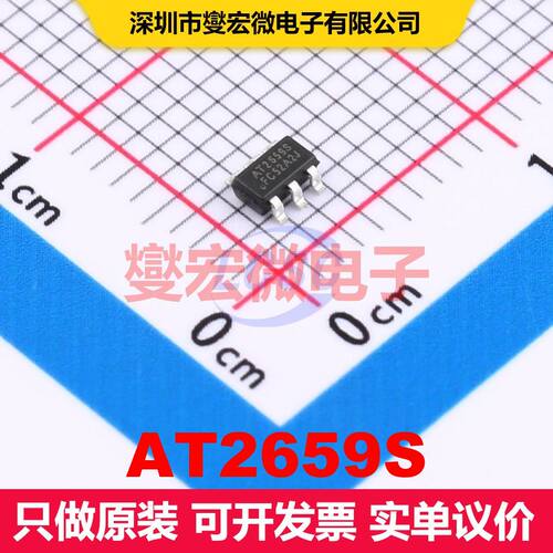 AT2659S SOT-23-6 射频放大器 射频芯片IC