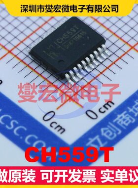 CH559T SSOP-20-208mil MCU/MPU/SOC微处理器控制器
