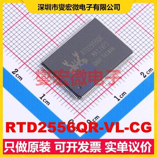 RTD2556QR-VL-CG LQFP-156 MCU/MPU/SOC微处理器控制器