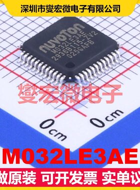 M032LE3AE LQFP-48(7x7) MCU/MPU/SOC微处理器控制器