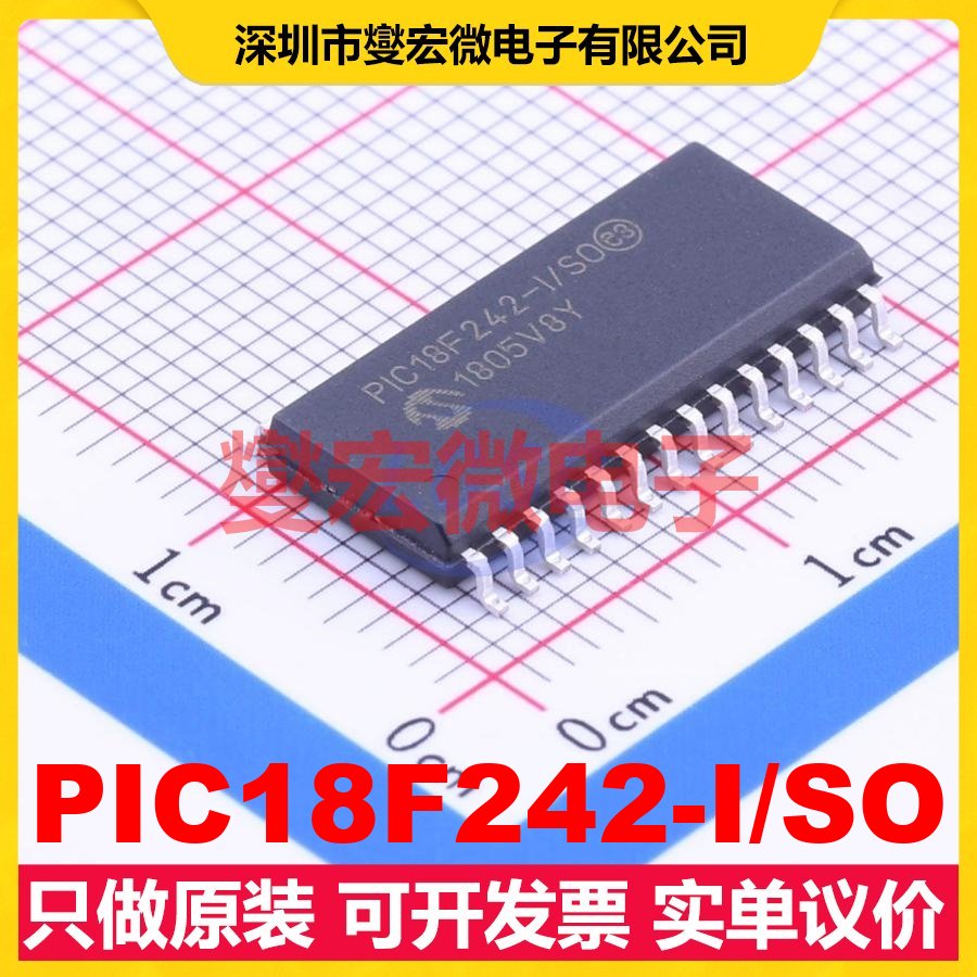 PIC18F242-I/SO SOIC-28-300mil MCU/MPU/SOC微处理器控制器