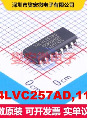 74LVC257AD,118 SOIC-16 信号开关/多路复用器/解码器 逻辑 集成