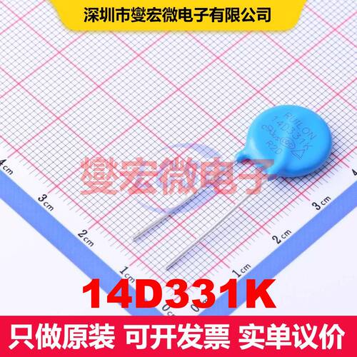 14D331K Through Hole,P=7.5mm 压敏电阻、MOV 电路保护