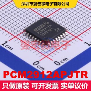 PCM2912APJTR TQFP-32(7x7) 编解码器 接口 集成芯片IC