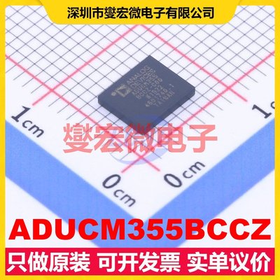 ADUCM355BCCZ LGA-72(5x6) MCU/MPU/SOC微处理器控制器