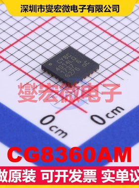 CG8360AM - MCU/MPU/SOC微处理器控制器