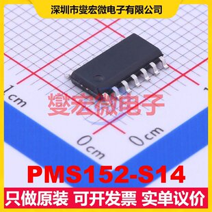 PMS152-S14 SOP-14 MCU/MPU/SOC微处理器控制器