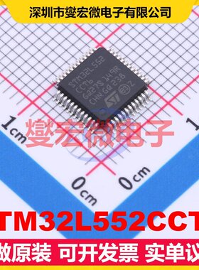 STM32L552CCT6 LQFP-48(7x7) MCU/MPU/SOC微处理器控制器