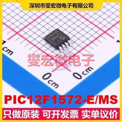 PIC12F1572-E/MS MSOP-8 MCU/MPU/SOC微处理器控制器