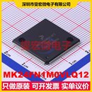 LQFP 20x20 MK24FN1M0VLQ12 144 SOC微处理器控制器 MCU MPU
