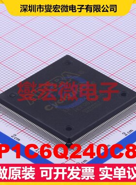 EP1C6Q240C8N PQFP-240(32x32) FPGA CPLD可编程逻辑芯片IC