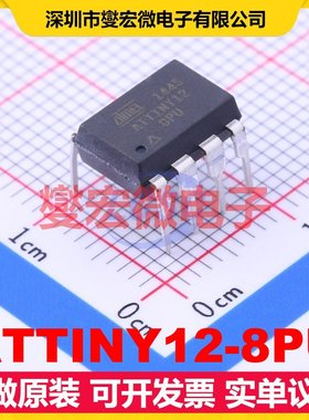 ATTINY12-8PU PDIP-8 MCU/MPU/SOC微处理器控制器