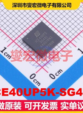 ICE40UP5K-SG48I QFN-48-EP(7x7) FPGA CPLD可编程逻辑芯片IC