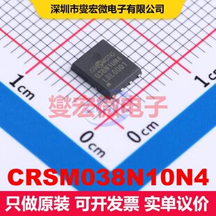 CRSM038N10N4 DFN-8(5x6) 场效应管 晶体管 分立器件