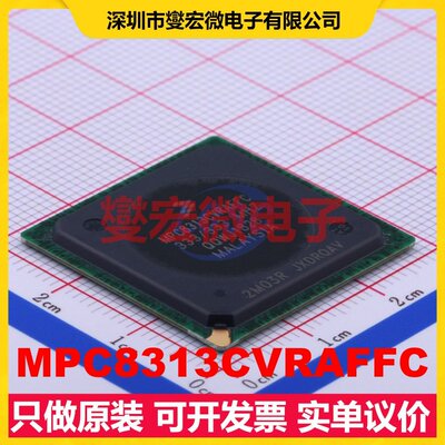 MPC8313CVRAFFC TEPBGA-516 MCU/MPU/SOC微处理器控制器