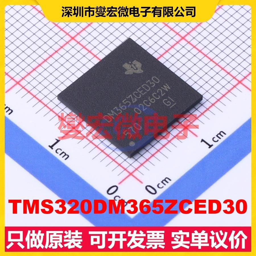TMS320DM365ZCED30 NFBGA-338 MCU/MPU/SOC微处理器控制器,电子元器件市场,微处理器/微控制器/单片机,淘宝优惠券,粉丝福利购,淘宝优惠卷