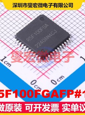 R5F100FGAFP#10 LQFP-44(10x10) MCU/MPU/SOC微处理器控制器
