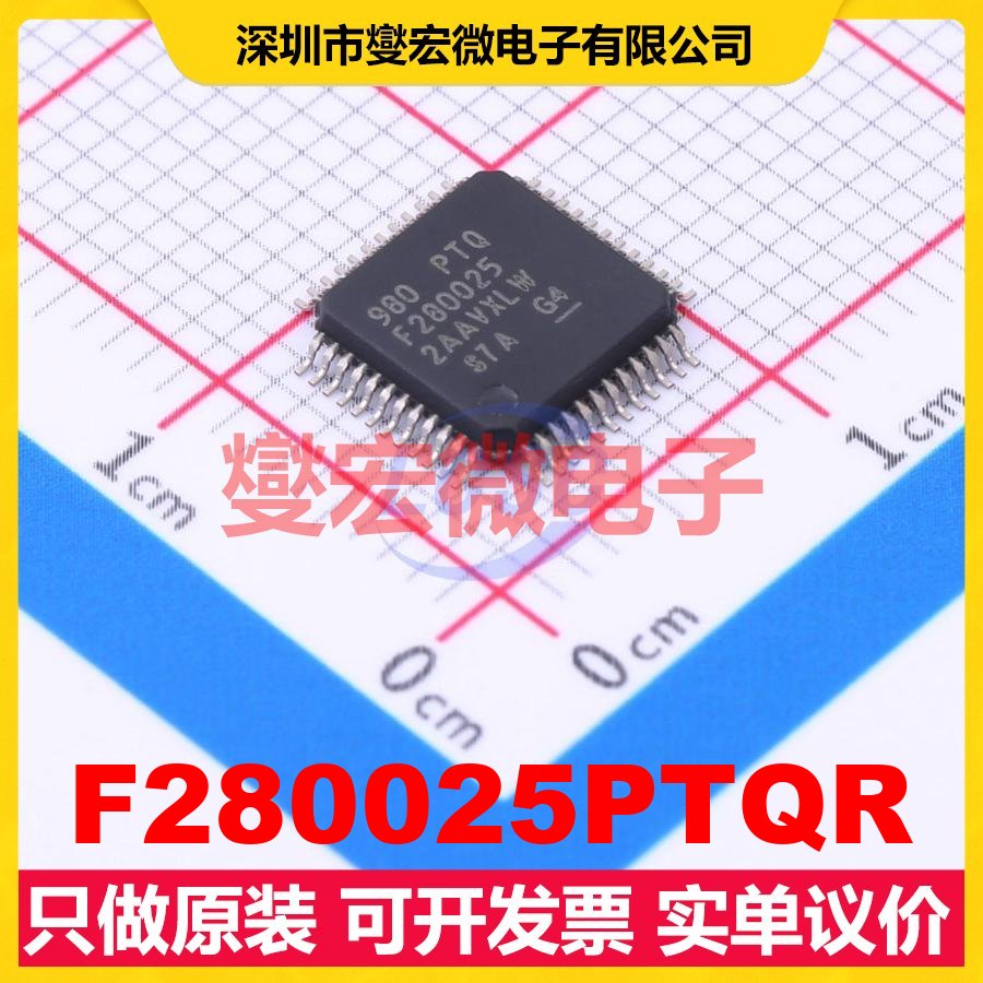 F280025PTQR LQFP-48(7x7) MCU/MPU/SOC微处理器控制器