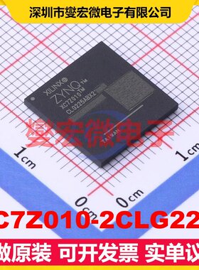 XC7Z010-2CLG225I CSPBGA-225 MCU/MPU/SOC微处理器控制器