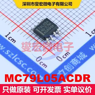 MC79L05ACDR SOIC-8 线性低压差(LDO)电压调节器 电源管理 集成