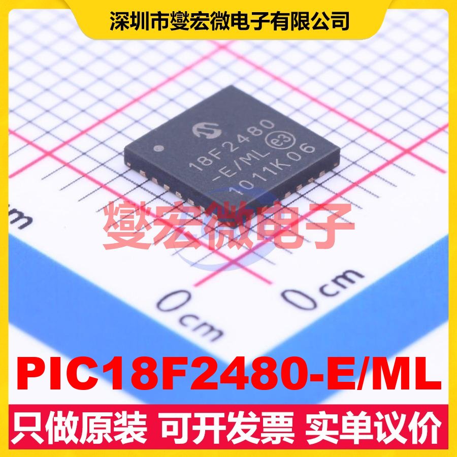 PIC18F2480-E/ML QFN-28-EP(6x6) MCU/MPU/SOC微处理器控制器