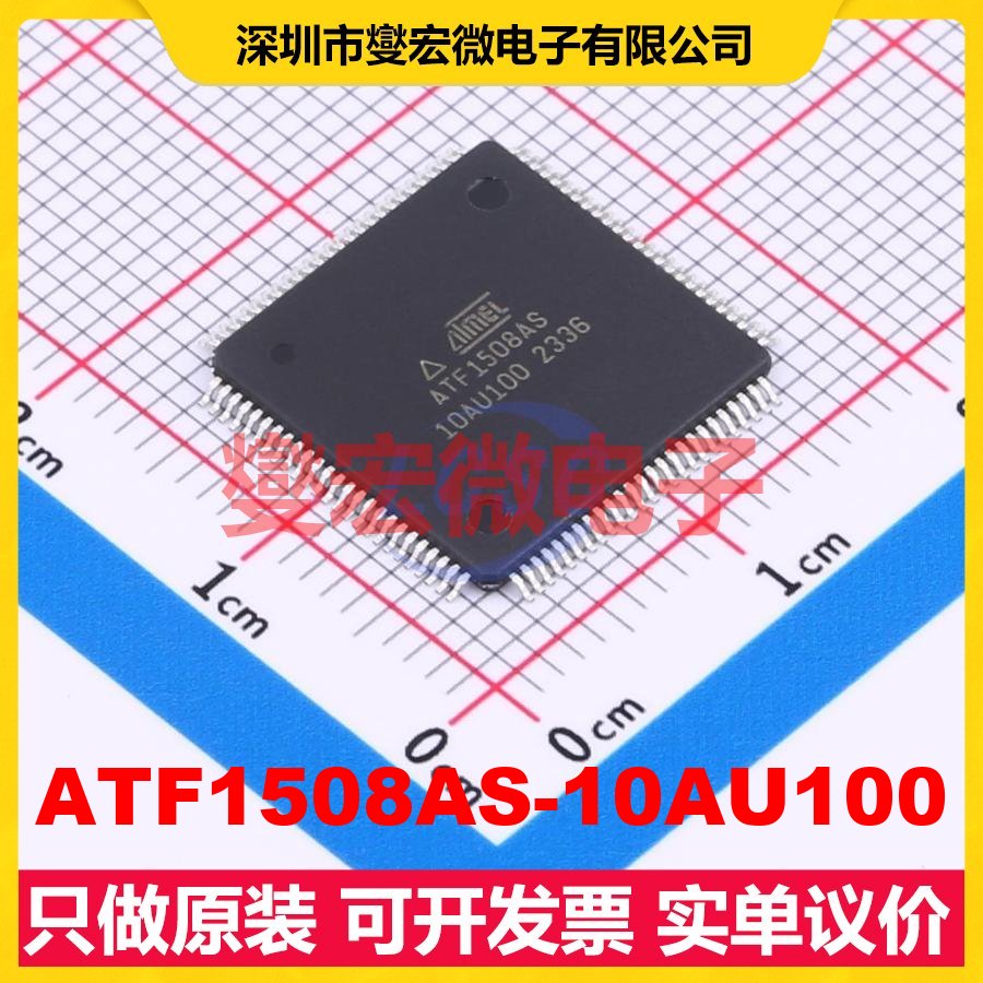 ATF1508AS-10AU100 TQFP-100(14x14) FPGA CPLD可编程逻辑芯片I