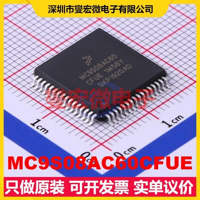 MC9S08AC60CFUE LQFP-64(14x14) MCU/MPU/SOC微处理器控制器