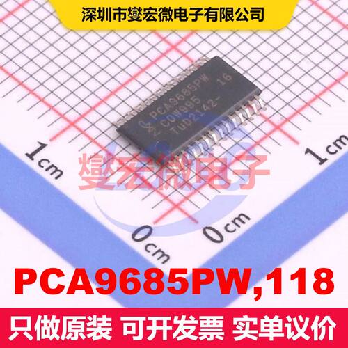 PCA9685PW,118 TSSOP-28 LED驱动器 电源管理 集成芯片IC