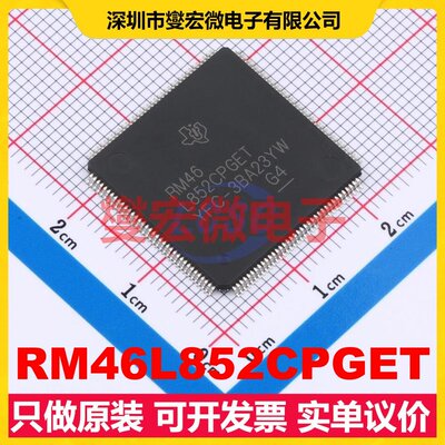 RM46L852CPGET LQFP-144(20x20) MCU/MPU/SOC微处理器控制器