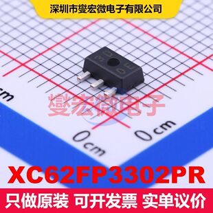XC62FP3302PR SOT-89 线性低压差(LDO)电压调节器 电源管理 集